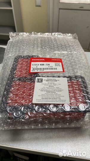 Honda воздушный фильтр