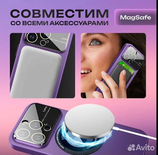 Чехол на iPhone 13 Pro