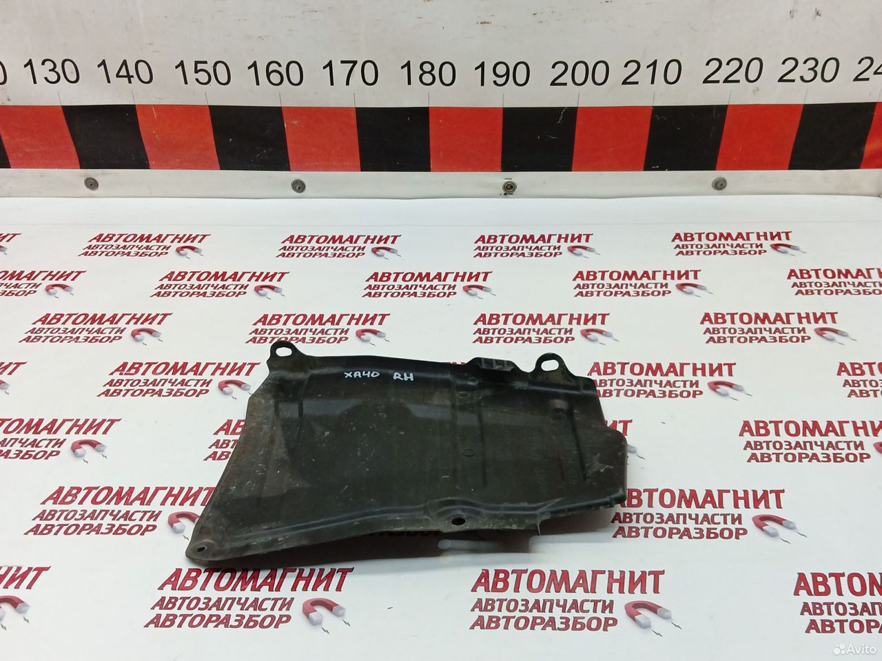 Пыльник двигателя правый Тойота Рав 4 ха40