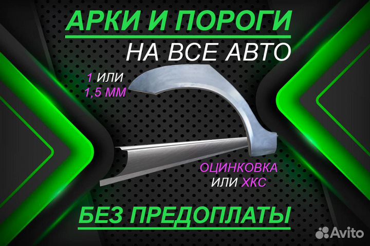 Задние арки LADA Kalina и другие