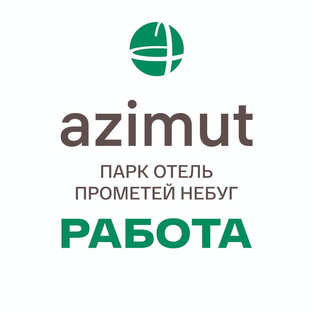 Повар: вакансии в Буденновске — работа в Буденновске — Авито