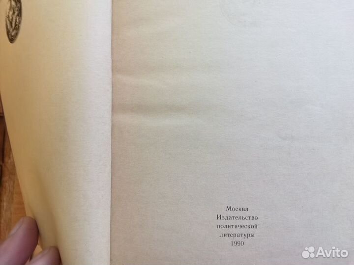 Протестантизм: Словарь атеиста