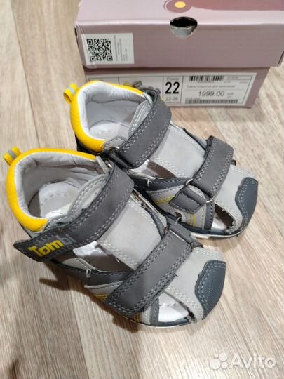 Сандали 22 размер