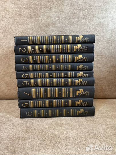 Ромен Роллан Собрание сочинений в 9-ти томах