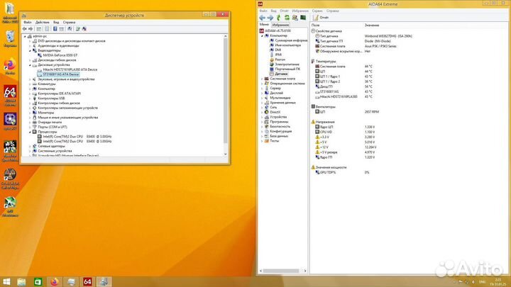 Офисный страдалец