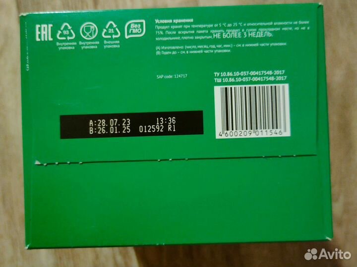 Детская молочная смесь малютка