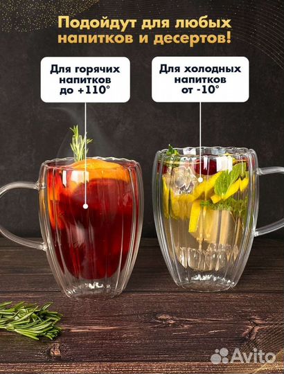 Набор кружек