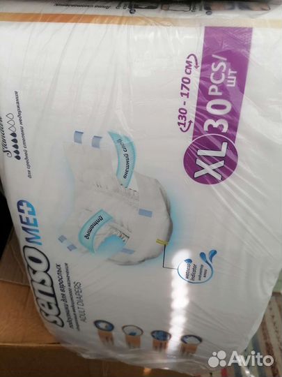 Памперсы для взрослых xl 4