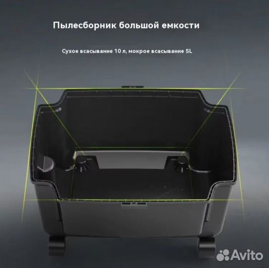 Пылесос worx WU037