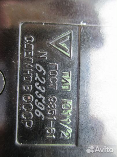 Фотоэкспонометр