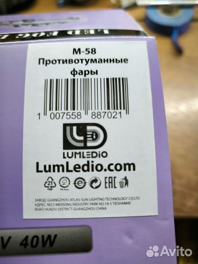 Фара калина