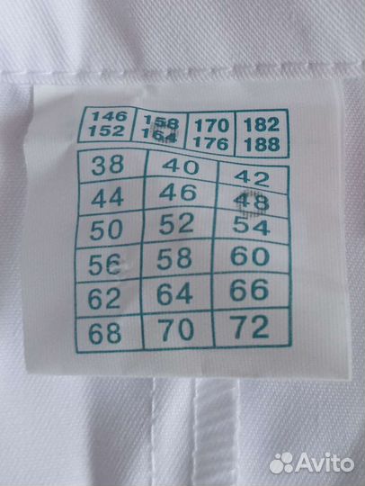 Медицинский кастюм женский 46 48 Модный доктор