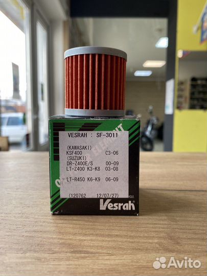 Фильтр масляный vesrah SF 3011