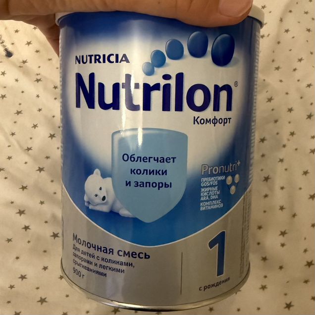 Бронь до 2.09 Молочная смесь Nutrilon Комфорт 1