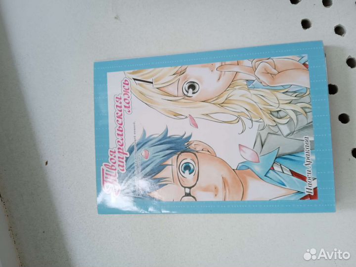 Манга Торадора1;Торадора 3;Твоя апрельская ложь1