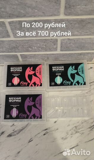 Набор для маникюра