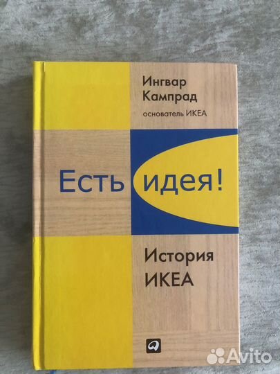 Кампрад Ингвар 