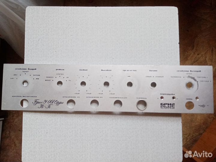 Усилитель бриг 001 ревизия 2 разбор