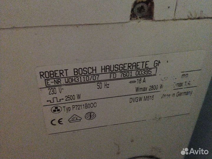 Стиральная машина bosch бу на запчасти