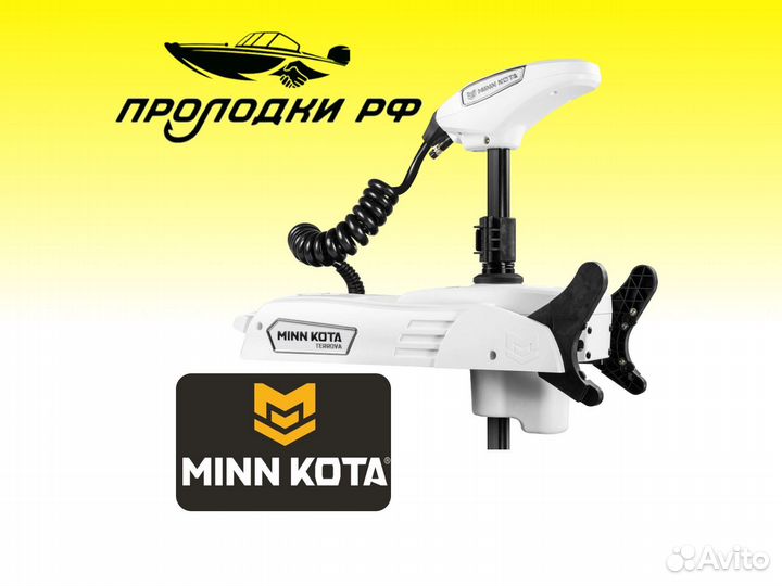 Minn Kota Riptide Terrova Quest 100