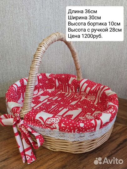 Корзины для пикника плетеные с чехлом