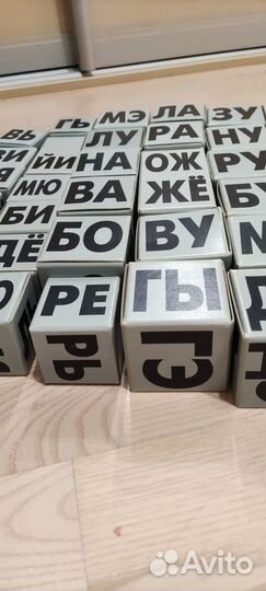 Кубики Зайцева