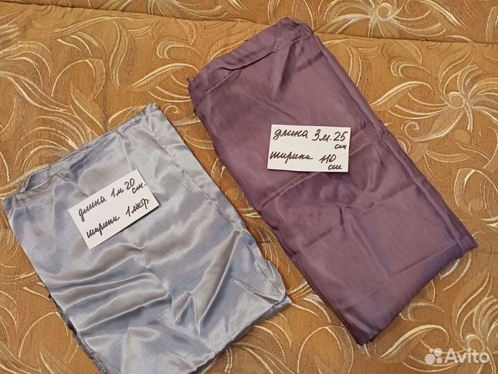 Подкладочная ткань,2 отреза