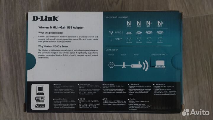 Усилитель wifi сигнала D-Link DWA-137/A1A