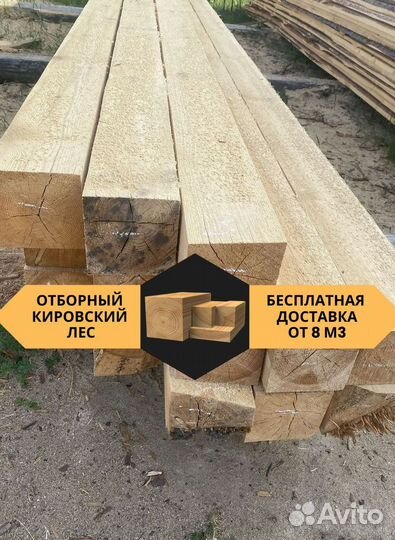 Доска с доставкой ГОСТ