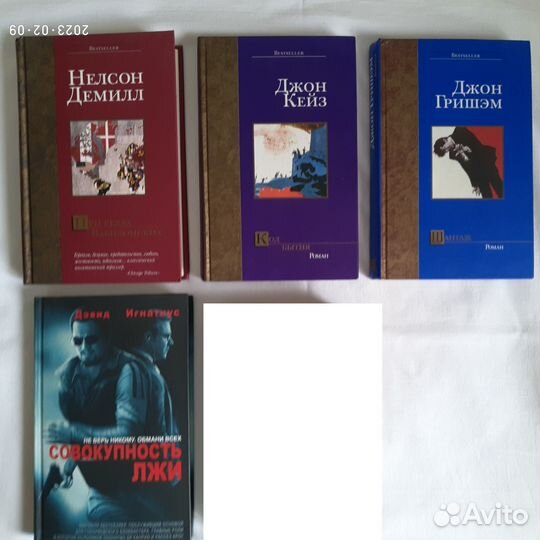 Зарубежные детективы и триллеры