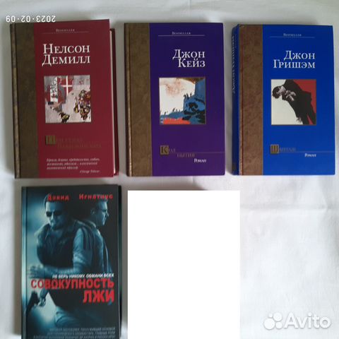 Зарубежные детективы и триллеры