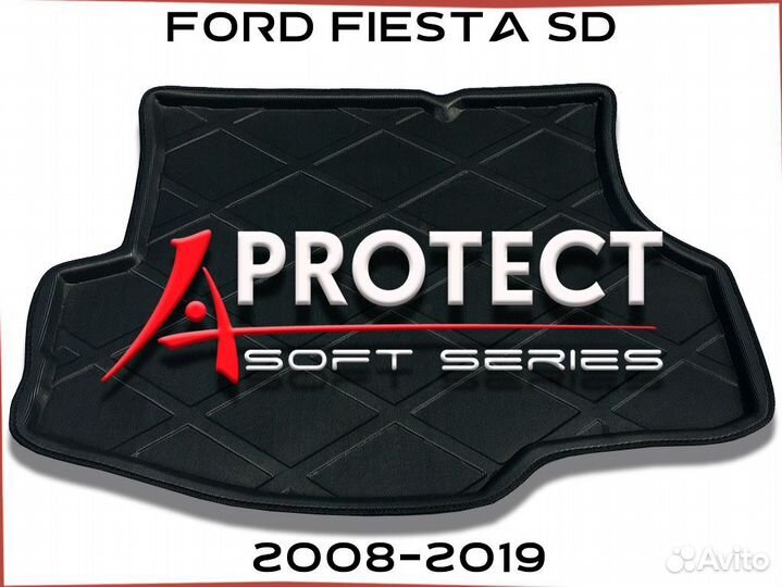 Коврик в багажник soft для ford fiesta 08-19