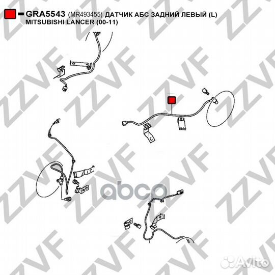 Датчик абс задний левый (L) mitsubishi lancer