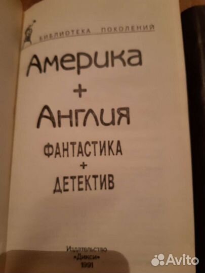 Книги детективы