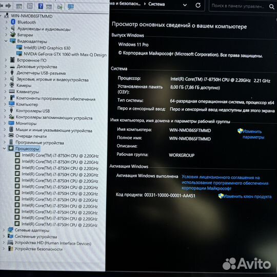 Игровой ноутбук Dell i7/GTX1060/IPS