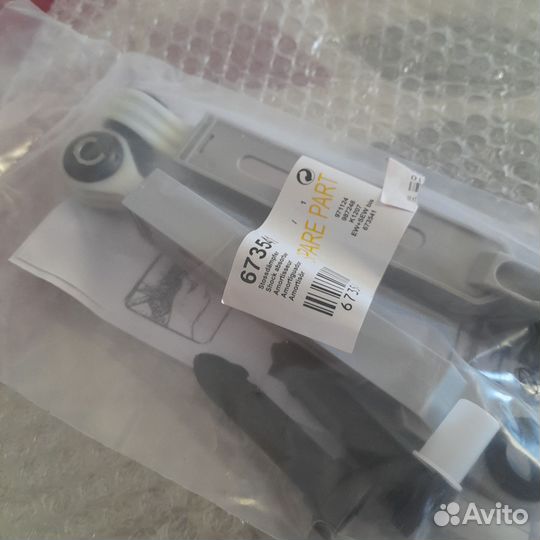 Амортизаторы стиральной машины Bosch