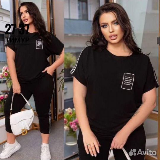 Костюм двойка 54р до 64 размер