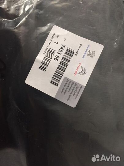 Накладка на противотуманный фару