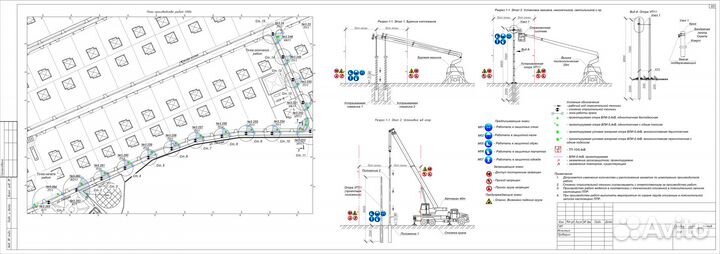 Разработка ппр