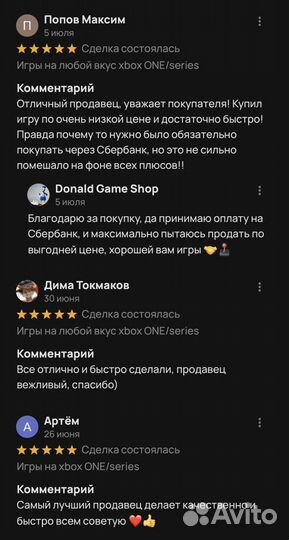 Игры на приставку Xbox one/series