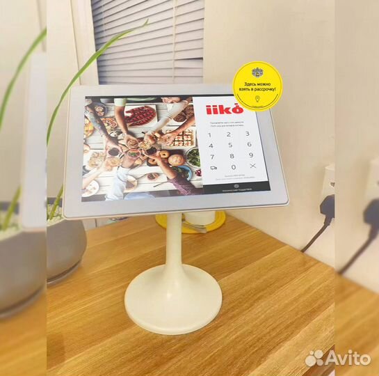 Айко iiko автоматизация кафе столовой