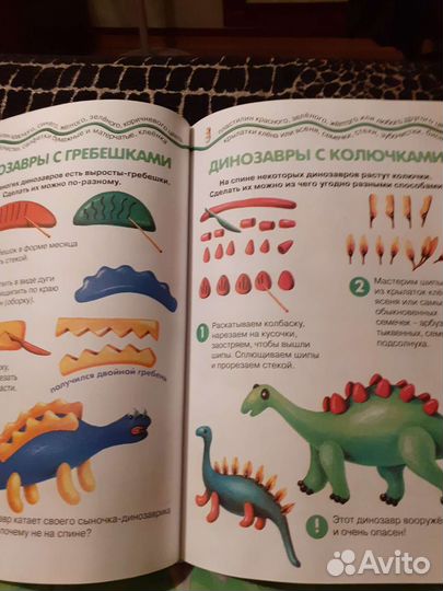 Книги по лепке из пластилина