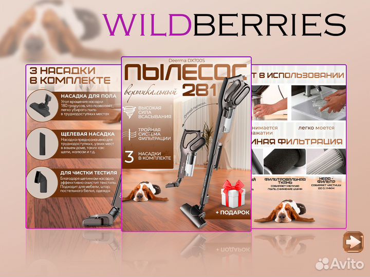 Дизайнер, инфографика для Wildberries,Ozon