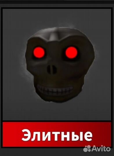 Элитный пет в мм2