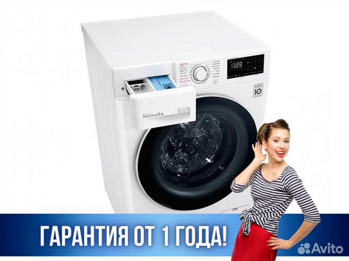 Стиральная машина LG