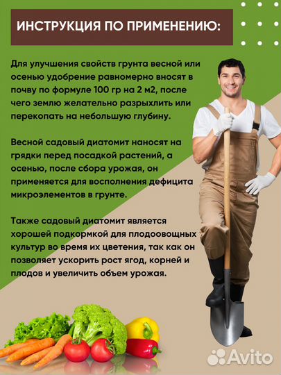 Удобрения цеолит