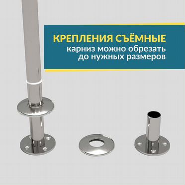 Карнизы (штанги) для душа. Опт от производителя