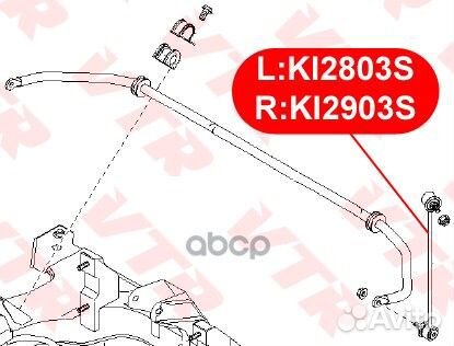 Тяга стабилизатора передней подвески, левая KI2