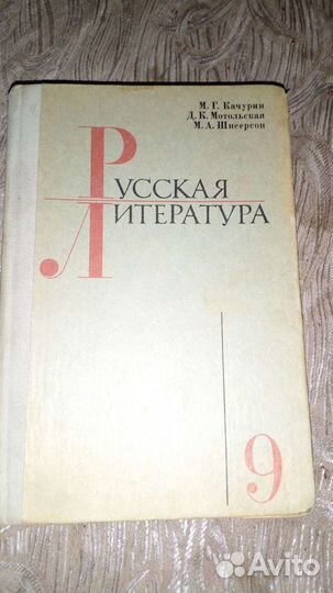 Советские учебники