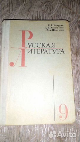 Советские учебники